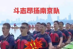 阿德巴约谈园区：湖人夺得了最艰难的冠军！